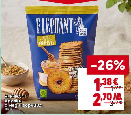 ELEPHANT Хрупки с мед и горчица