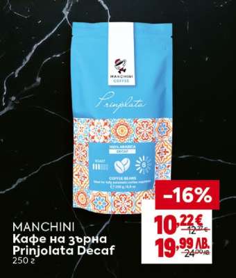 MANCHINI Кафе на зърна Prinjolata Decaf
