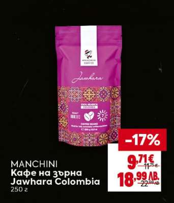 MANCHINI Кафе на зърна Jawhara Colombia