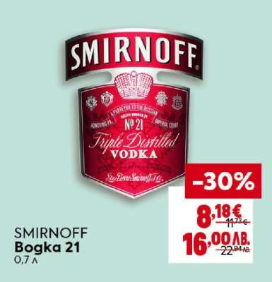 SMIRNOFF Водка 21
