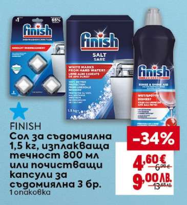 Finish