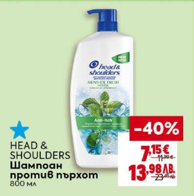 HEAD & SHOULDERS