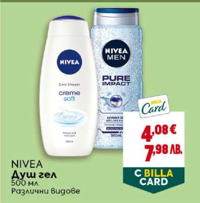NIVEA Душ гел