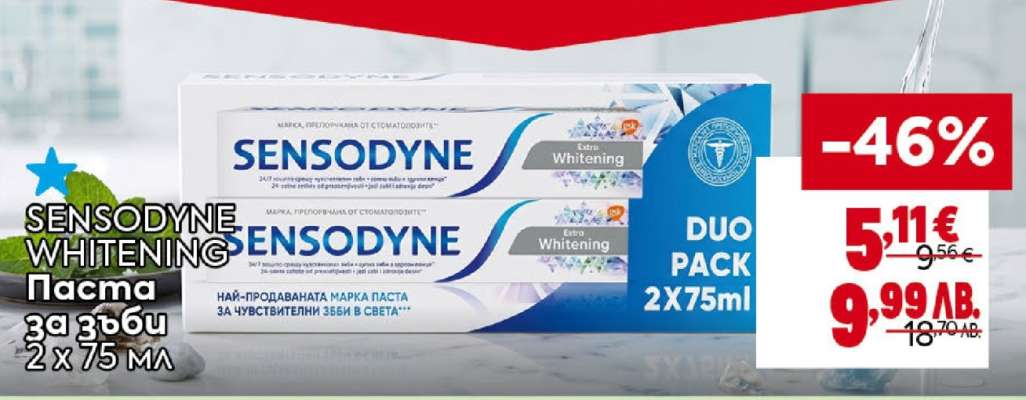 SENSODYNE WHITENING