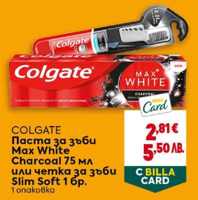 COLGATE