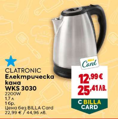 CLATRONIC Електрическа кана WKS 3030