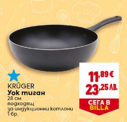 KRÜGER Уок тиган