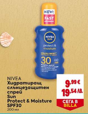 NIVEA Sun Protect & Moisture SPF30
