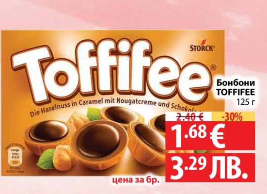 Бонбони Toffifee