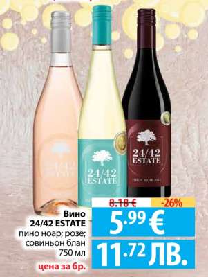Вино 24/42 ESTATE