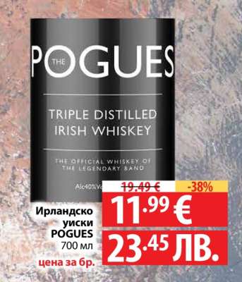 Ирландско уиски Pogues