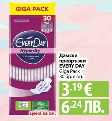 Дамски превръзки EVERY DAY