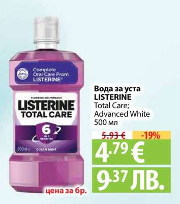 LISTERINE Total Care; Advanced White 500 мл