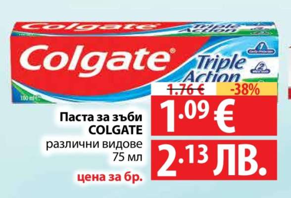 Паста за зъби COLGATE