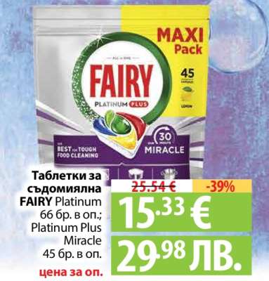 FAIRY PLATINUM PLUS