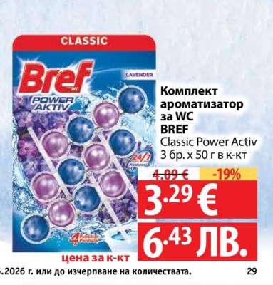 Bref Classic Power Activ