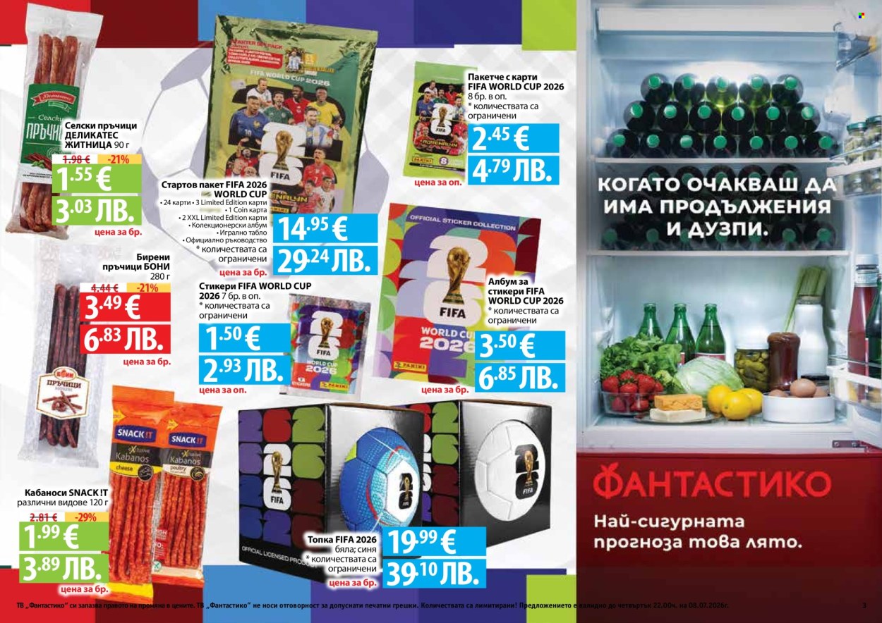Брошура на Фантастико - 11.06.2026 - 08.07.2026. Страница 3