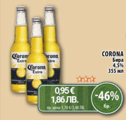 CORONA