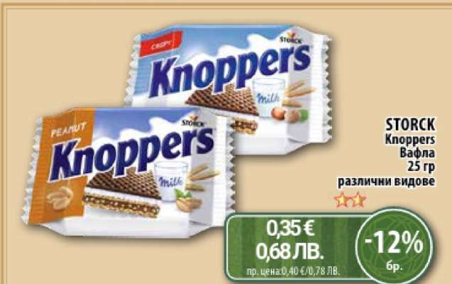 STORCK KNOPPERS