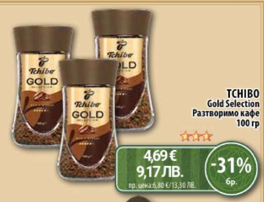 TCHIBO Gold Selection