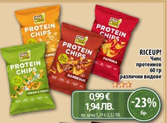 RICEUP! Чипс протеинов