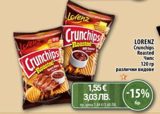 LORENZ Crunchips Roasted