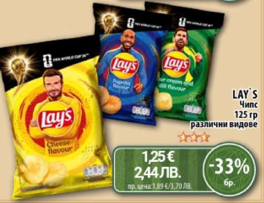 LAY'S Чипс