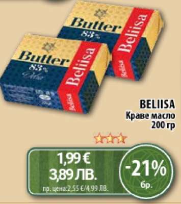 BELIISA