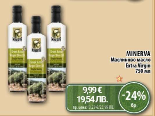 MINERVA Маслиново масло Extra Virgin 750 мл