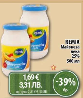 REMIA Майонеза лека 25%