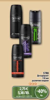 STR8