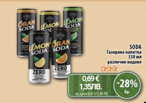 SODA