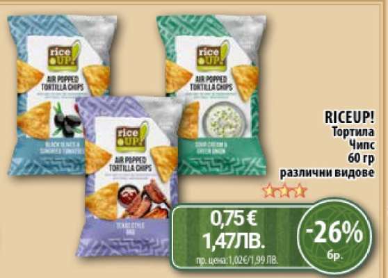 RICEUP! Тортила Чипс