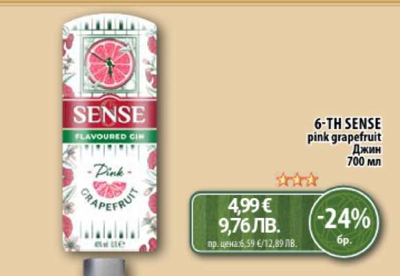 6-TH SENSE pink grapefruit