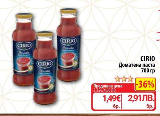 CIRIO Доматена паста