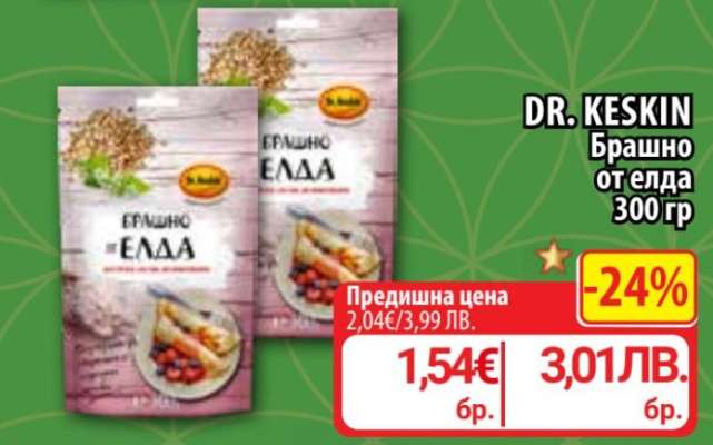 DR. KESKIN Брашно от елда 300 гр