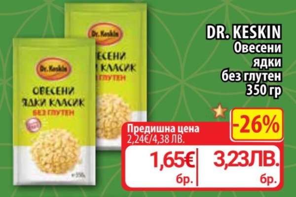DR KESKIN Овесени ядки без глутен 350 гр