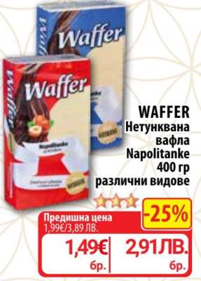 WAFFER