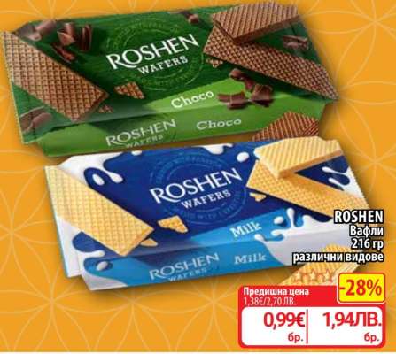 ROSHEN Вафли