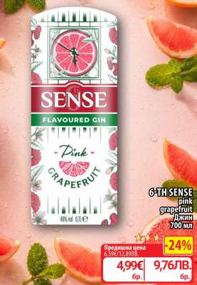 6-TH SENSE pink grapefruit