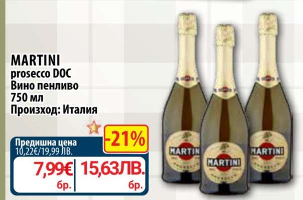 MARTINI prosecco DOC