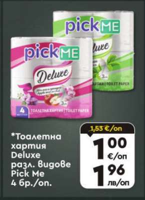 Тоалетна хартия Deluxe