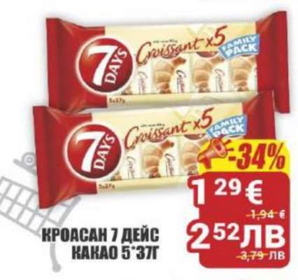 Кроасан 7 Дейс Какао 5*37г