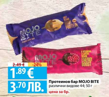 Протеинов бар MOJO BITE
