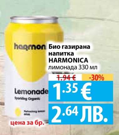 Био газирана напитка HARMONICA лимонада 330 мл