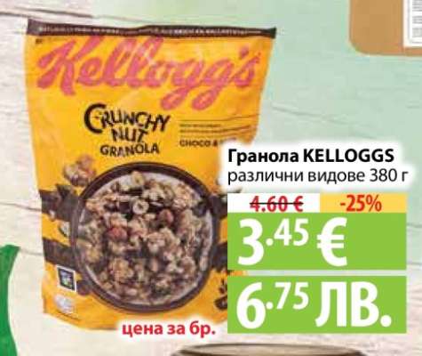 Гранола KELLOGGS