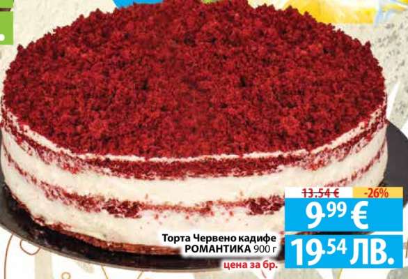 Торта Червено кадифе РОМАНТИКА