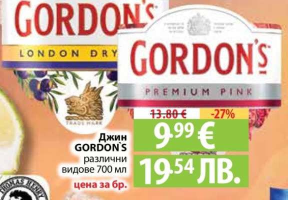 Джин Gordon's