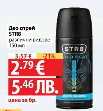 Део спрей STR8