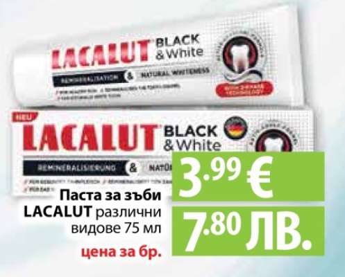 LACALUT Black & White
